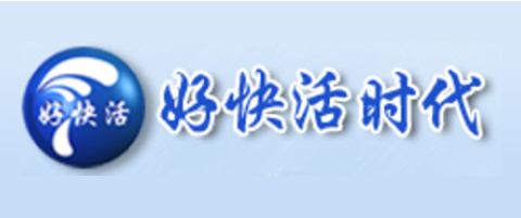 西安好快活时代