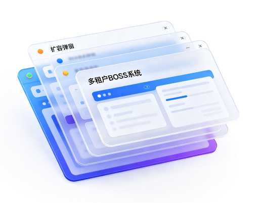 平台合作